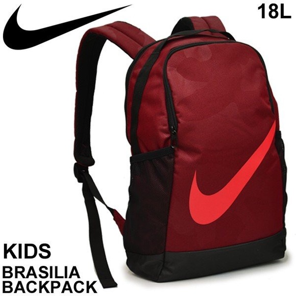 nike brasilia backpack size